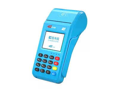 定襄拉卡拉传统大POS机